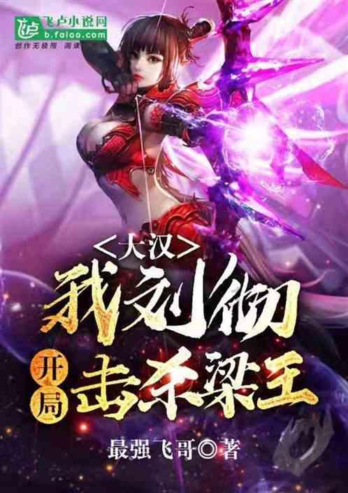 涉黄平台被端,四千名女主播涉案,案件仍在侦办中